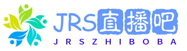 JRS直播吧 - 免费体育直播